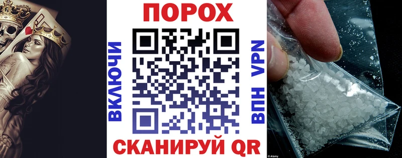 магазин продажи наркотиков Железногорск АМФЕТАМИН VHQ