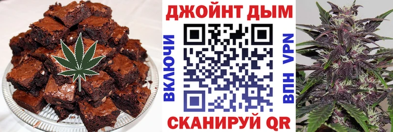 Cannafood конопля  как найти закладки  Железногорск 