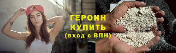 дурь Вязники