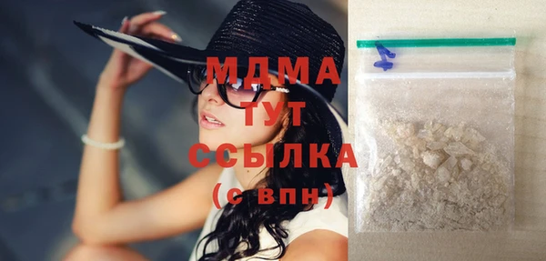 мяу мяу мука Вяземский