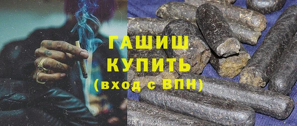 гидра Наволоки