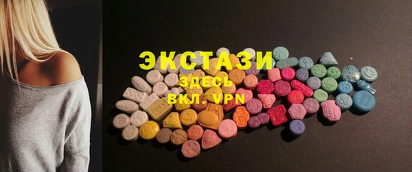 марки nbome Вязьма