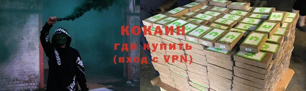 марки nbome Вязьма