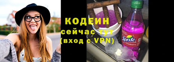 марки nbome Вязьма