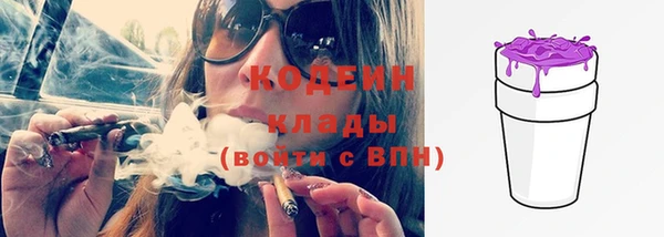 мяу мяу мука Вяземский