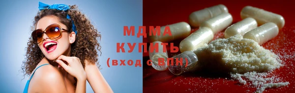 марки nbome Вязьма