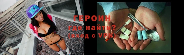 твердый Навашино