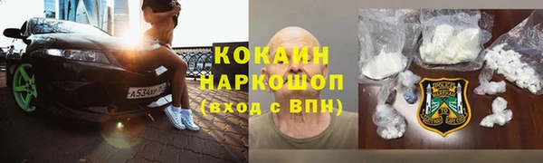 марки nbome Вязьма