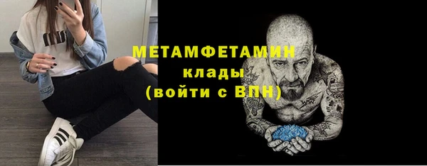 марки nbome Вязьма