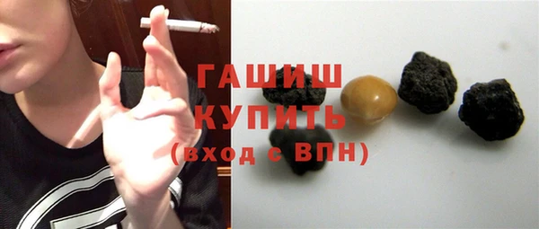 марки nbome Вязьма