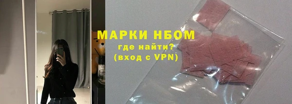 PSILOCYBIN Надым