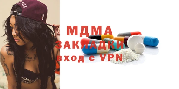 мяу мяу мука Вяземский