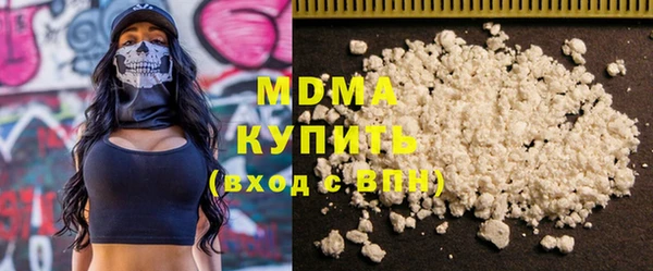 марки nbome Вязьма