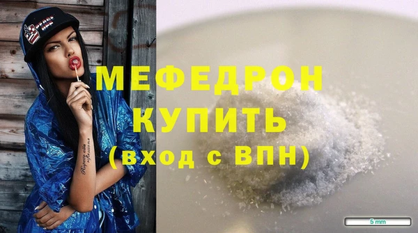 марки nbome Вязьма
