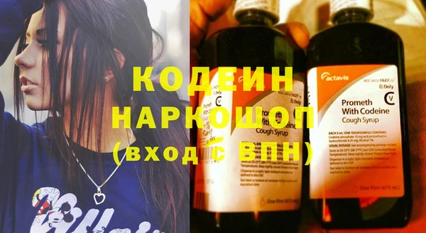 марки nbome Вязьма