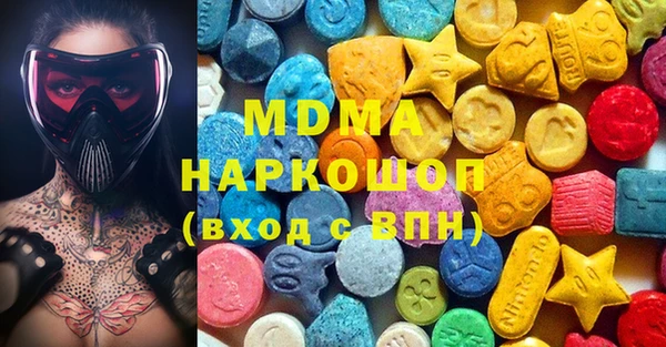 марки nbome Вязьма