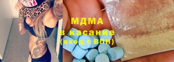 марки nbome Вязьма