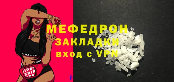 мяу мяу мука Вяземский