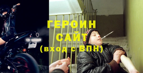 дурь Вязники