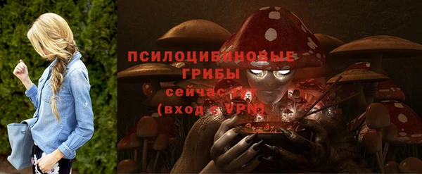 марки nbome Вязьма