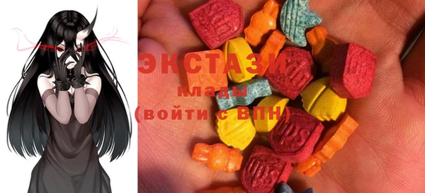 мяу мяу мука Вяземский