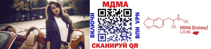 MDMA VHQ  Железногорск 