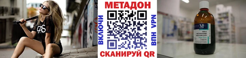 МЕТАДОН VHQ  KRAKEN tor  Железногорск 
