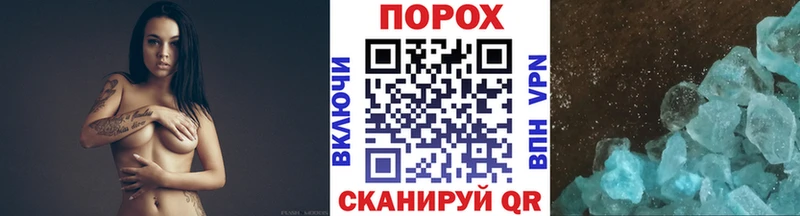 купить наркоту  Железногорск  blacksprut как войти  МЕТАМФЕТАМИН кристалл 
