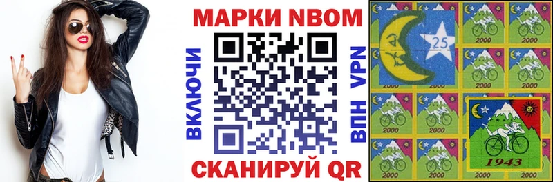 даркнет официальный сайт  Железногорск  Наркотические марки 1,5мг 