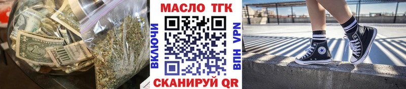 Дистиллят ТГК концентрат Железногорск