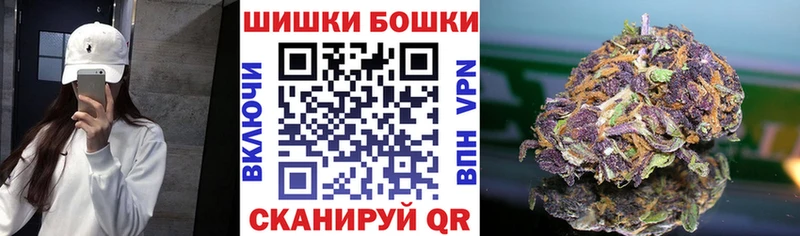 Шишки марихуана OG Kush Железногорск