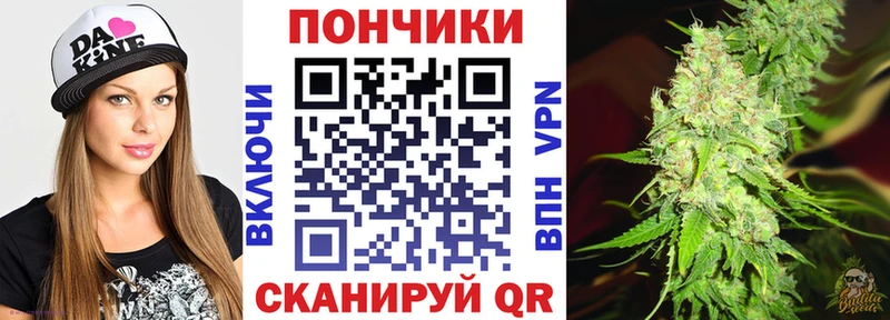 МАРИХУАНА OG Kush  это формула  Железногорск  наркотики  ссылка на мегу вход 